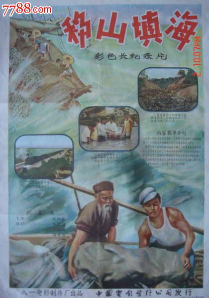 哪里可以办国际训练学校学位证